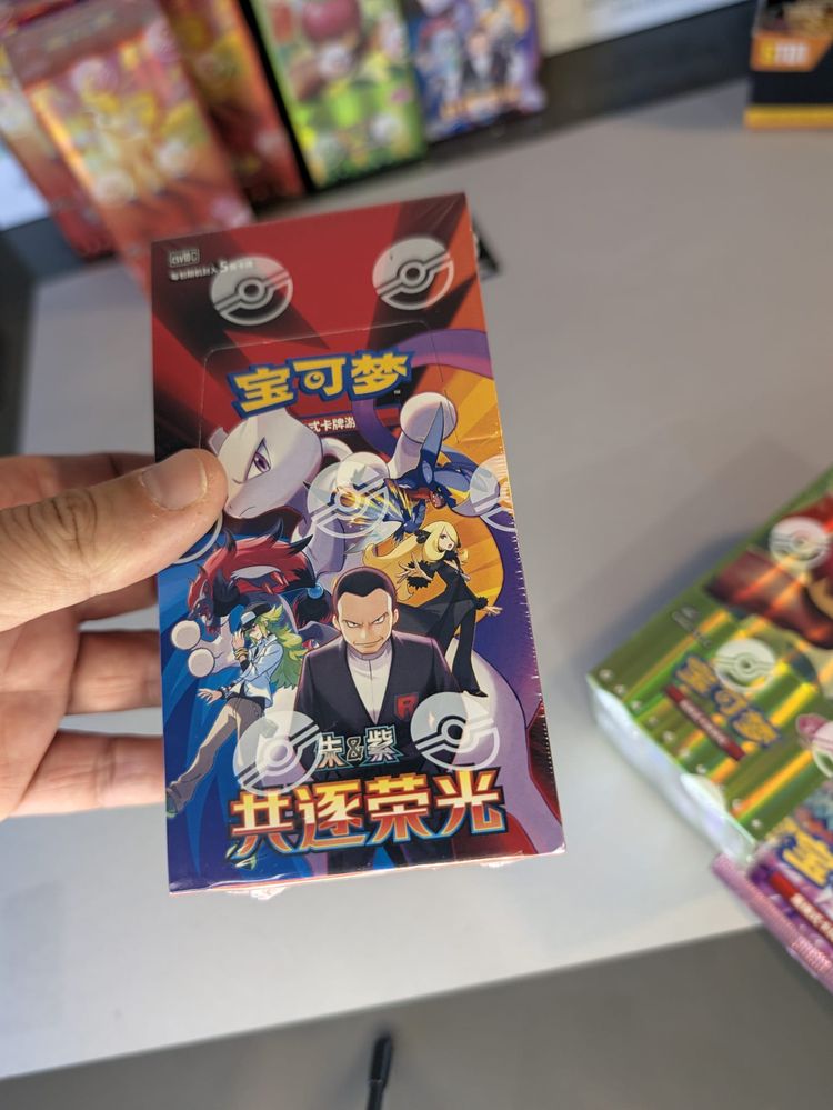 Pokémon Chasing Glory — Single Pack — Foil Guaranteed product image